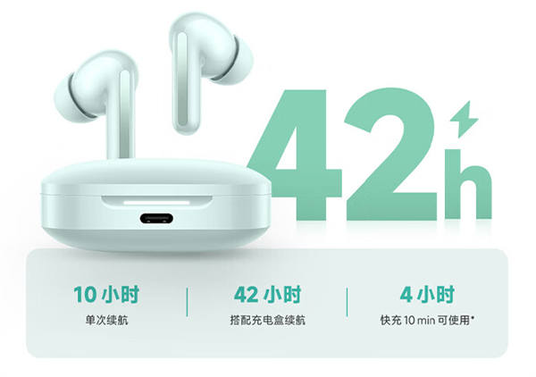 mi Buds 6耳机发布：至高续航42小时ayx爱游戏体育网页版入口199元 Red(图2)