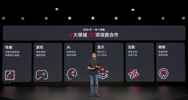 骁龙8至尊版加持下的安卓新旗舰爱游戏入口一加13：性能怪兽(图3)