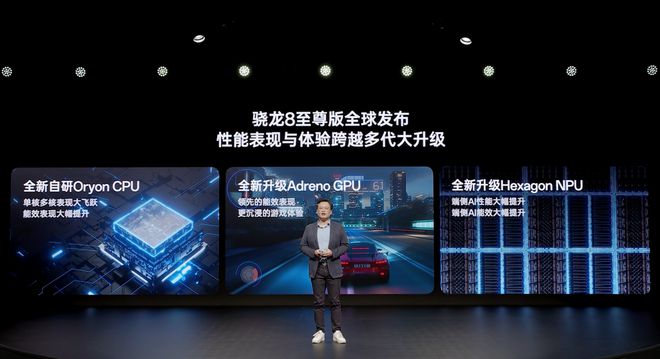 骁龙8至尊版加持下的安卓新旗舰爱游戏入口一加13：性能怪兽(图5)