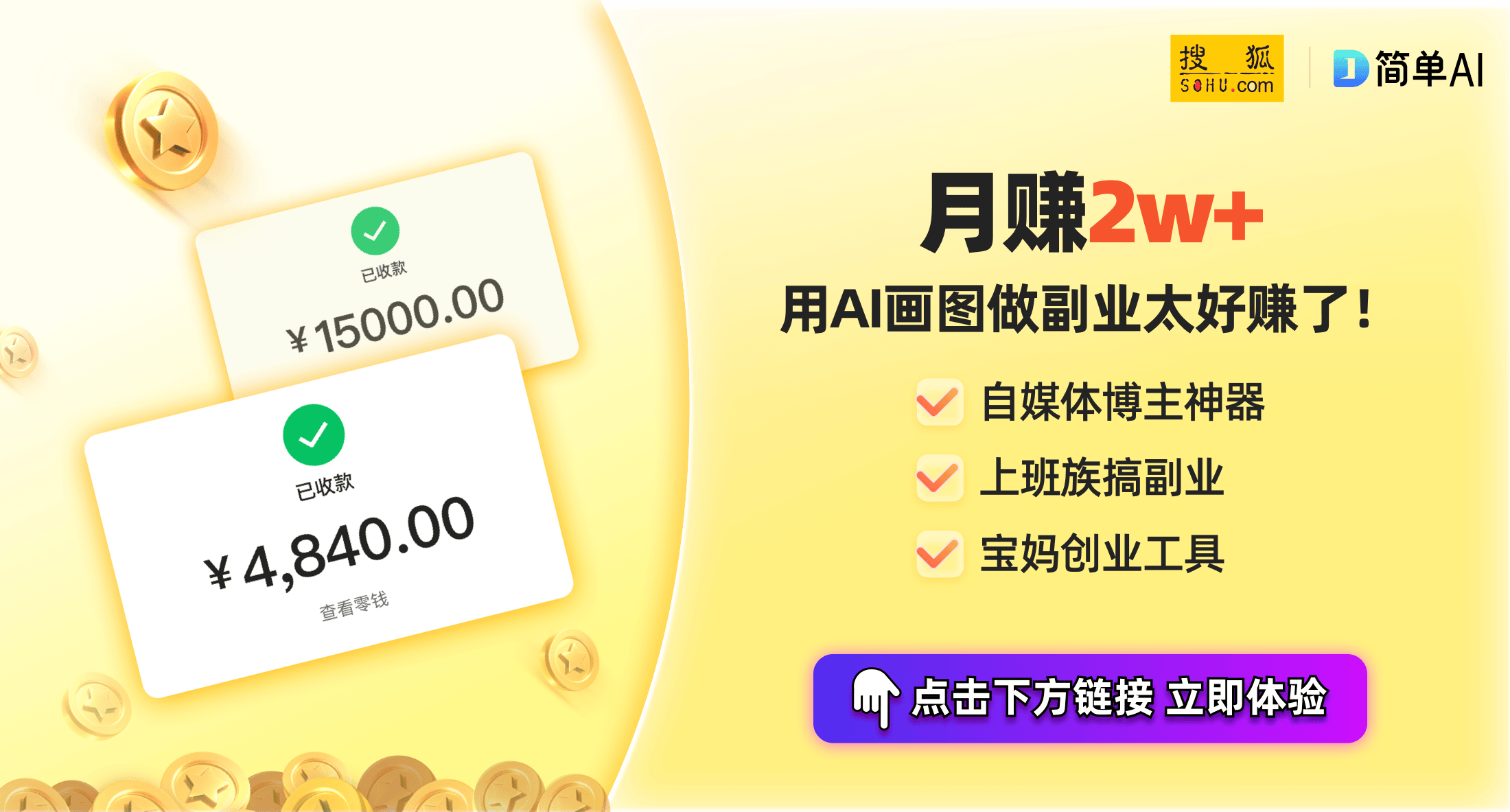 排行：小米、华为领衔行业增长迎来新机遇ayx爱游戏app真无线耳机市场最新(图1)