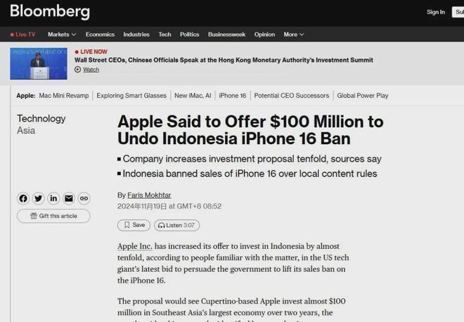 6 遭禁售苹果被要求“继续加钱”爱游戏网站入口iPhone 1(图7)