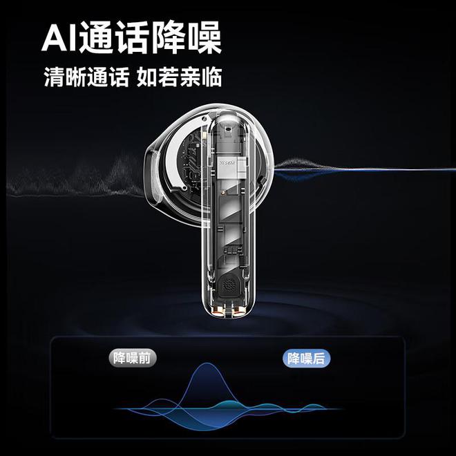 行榜前10强十大口碑最好蓝牙耳机评测推荐爱游戏app入口2024年百元蓝牙耳机排(图24)
