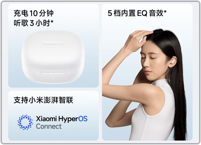 米刚上架的耳机挺香啊爱游戏平台129元小(图2)