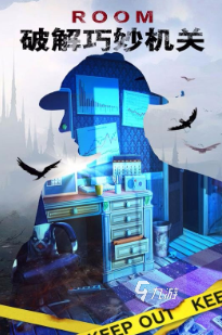 部系列大全 2025有趣的密室逃脱排行爱游戏app网站耐玩的密室逃脱游戏全(图2)