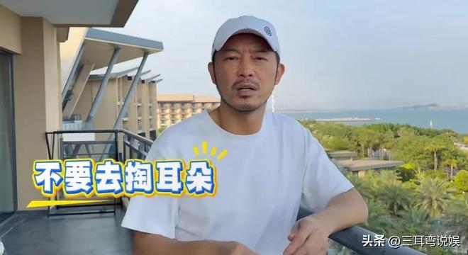 导致耳道出血紧急就医提醒大家尽量不要掏耳朵ayx爱游戏体育网页版入口沙溢棉签掏耳朵(图11)