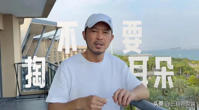 导致耳道出血紧急就医提醒大家尽量不要掏耳朵ayx爱游戏体育网页版入口沙溢棉签掏耳朵(图5)