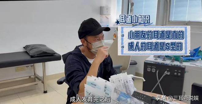 导致耳道出血紧急就医提醒大家尽量不要掏耳朵ayx爱游戏体育网页版入口沙溢棉签掏耳朵(图1)