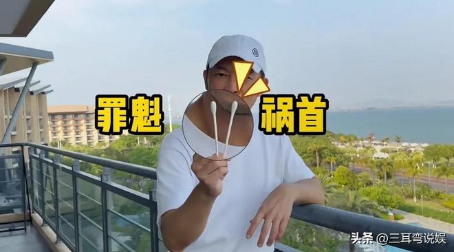导致耳道出血紧急就医提醒大家尽量不要掏耳朵ayx爱游戏体育网页版入口沙溢棉签掏耳朵(图4)