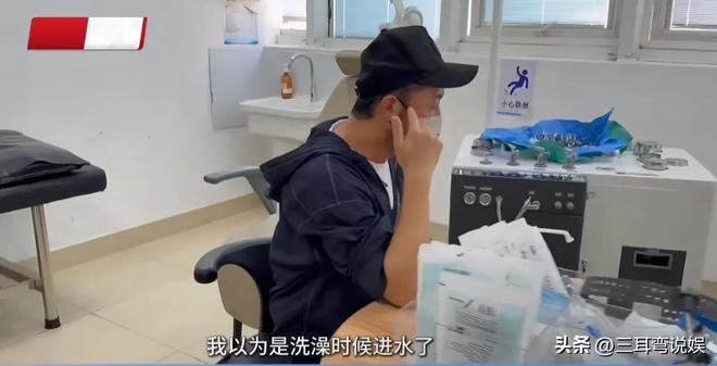 导致耳道出血紧急就医提醒大家尽量不要掏耳朵ayx爱游戏体育网页版入口沙溢棉签掏耳朵(图7)