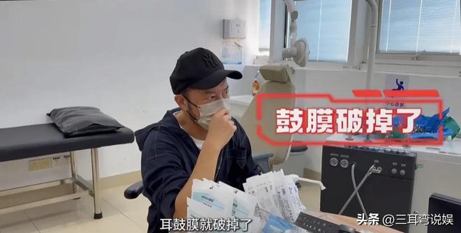 导致耳道出血紧急就医提醒大家尽量不要掏耳朵ayx爱游戏体育网页版入口沙溢棉签掏耳朵(图14)